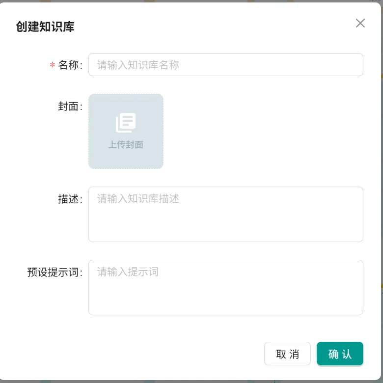 Create Knowledge Base Form