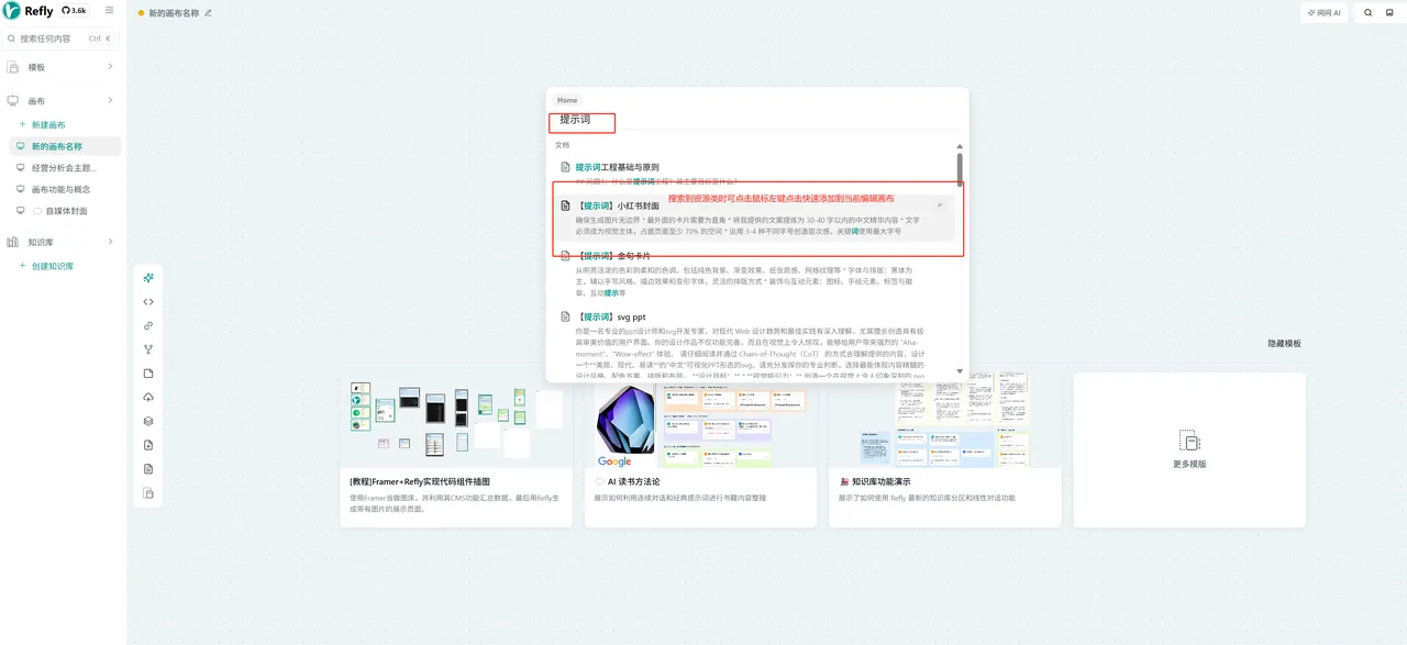 搜索结果展示图2